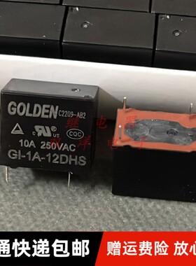 包邮全新原装 GI-1A-12DHS-12VDC-10A250VAC 现货GOLDEN继电器4脚