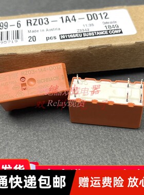 RZHH-1A3-D012 泰科继电器16A 12VDC 6脚 RZO3-1A4-D012 RZ01-1C4
