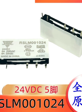 包邮全新原装 RSLM001024 24VDC 6A250VAC/30VDC 现货 RSS113024F