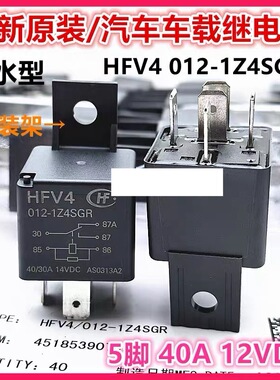 包邮全新原装 CMA36-DC12V-C-R CMA31-C-R 现货 宏发HFV4代替 5脚