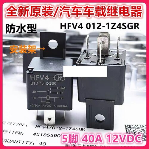 包邮全新原装 CMA36-DC12V-C-R CMA31-C-R 现货 宏发HFV4代替 5脚