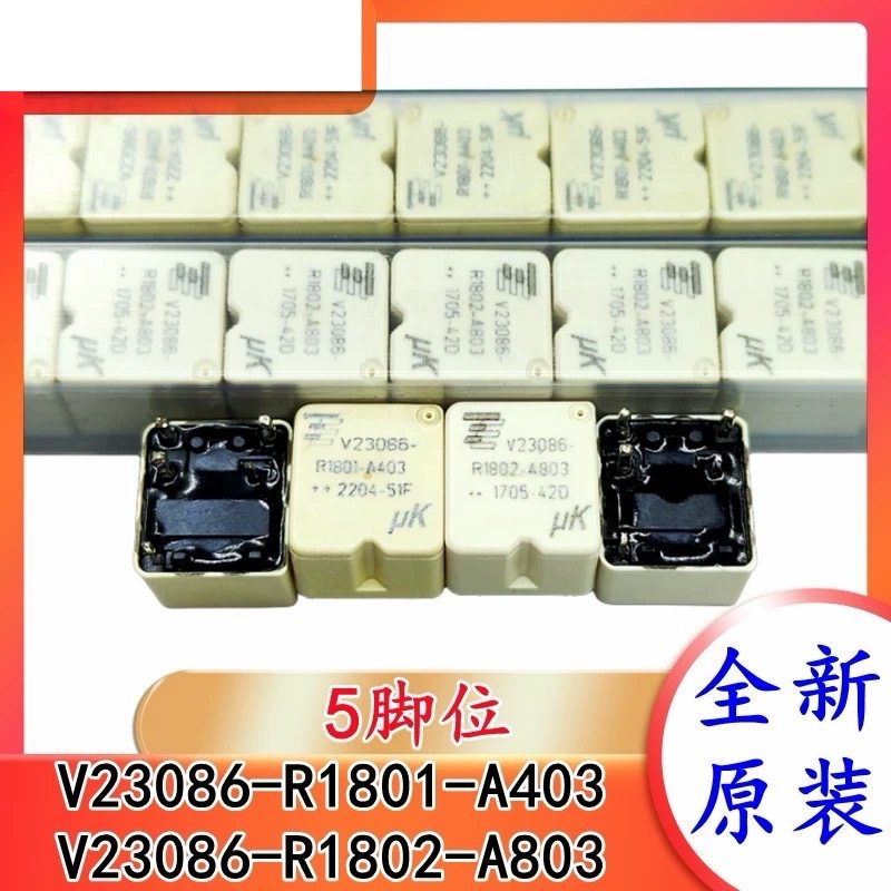 包邮全新原装 V23086-R1801-A403 1802-A803 适汽车喇叭灯光5脚位