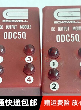 包邮 ODC5Q 全新原装ODC5高诺斯Crouzet 继电器全新84112410 现货