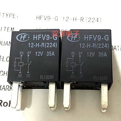 包邮全新原装 HFV9-G-12-H-R(224) 12V 35A 现货宏发4脚汽车继电