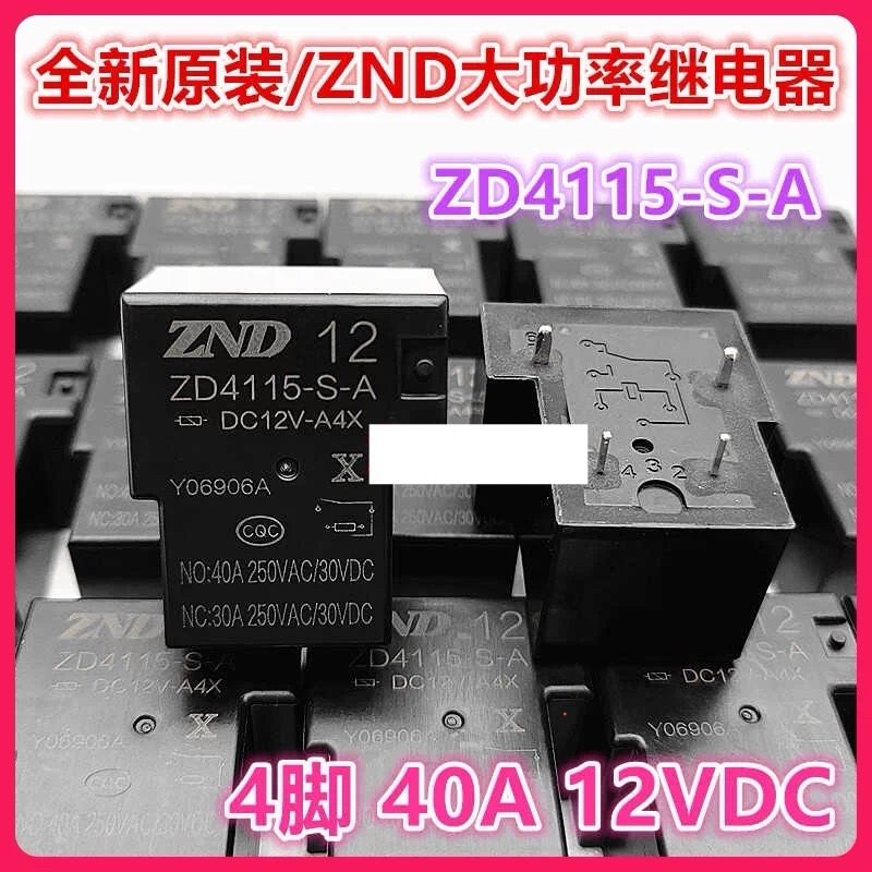 包邮全新原装 NB90-12S-S-A 代S12-PAS-12 30A277VAC/30VDC大电流