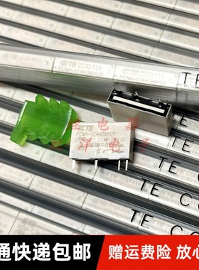 包邮全新原装 TE-PCNH-124H3MHZF-24VDC-5A30VDC/250VAC代PCN-001