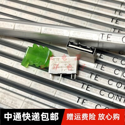 包邮全新原装 TE-PCNH-124H3MHZF-24VDC-5A30VDC/250VAC代PCN-001