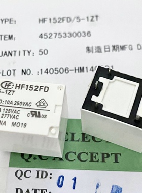 包邮全新 HF152FD 5-1ZT 宏发 5VDC 5脚 20A 代 JQC-21FF 005-1ZS