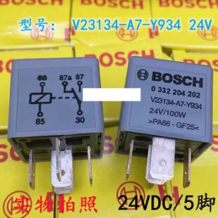 包邮 全新原装 204 24V 202 Y934 100W 现货博世5脚23134 332