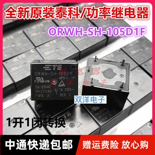 包邮全新原装 HF3FA-005-ZTF ZSTF 现货进口15A继电器5脚 5V 5VDC