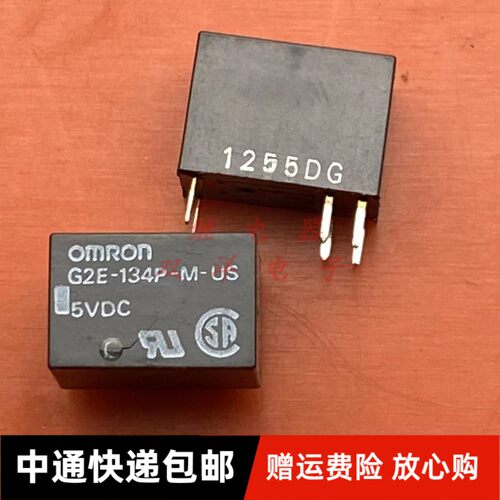 包邮全新原装 G2E-134P-M-US 5VDC 现货继电器 5V DC5V 6脚 134P