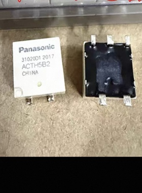 包邮全新原装 ACTH5B2 现货5脚贴片引脚汽车车载继电器ACTH6B2A05