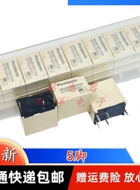 包邮全新原装 ACTB2LB3A27-12VDC 现货进口5脚汽车大灯喇叭继电器