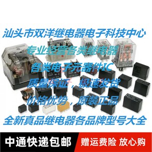 GLFWH15OAC 全新原装GLVAC新能源汽车充电桩150A高压继电器 24VDC