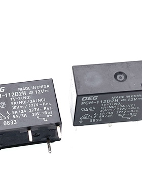 包邮原装现货 PCH-112D2H 12V 全新泰科 12VDC 5A 5脚 PCH-112D2H