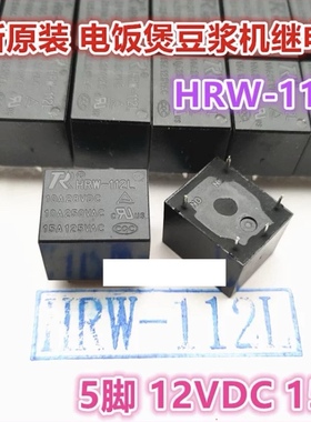 包邮全新原装 SHORI S7-12 12VDC 15A125VAC 10A250VAC/28VDC现货