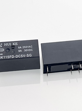 包邮原装现货 HK115FD-DC5V-SG 汇科 5VDC 继电器 8A8脚 两组转换