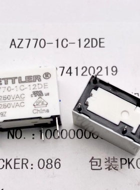 包邮原装 AZ770-1C-12DE 现货 ZETTLER 继电器 12V 12VDC 5脚 5A