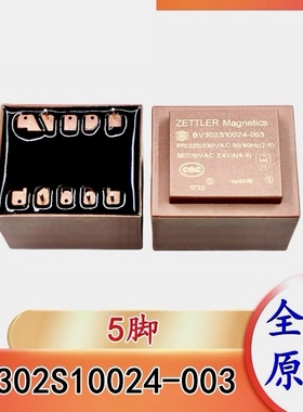 包邮全新原装 BV302S10024-003 现货5脚固态冰箱变压器 ZETTLER