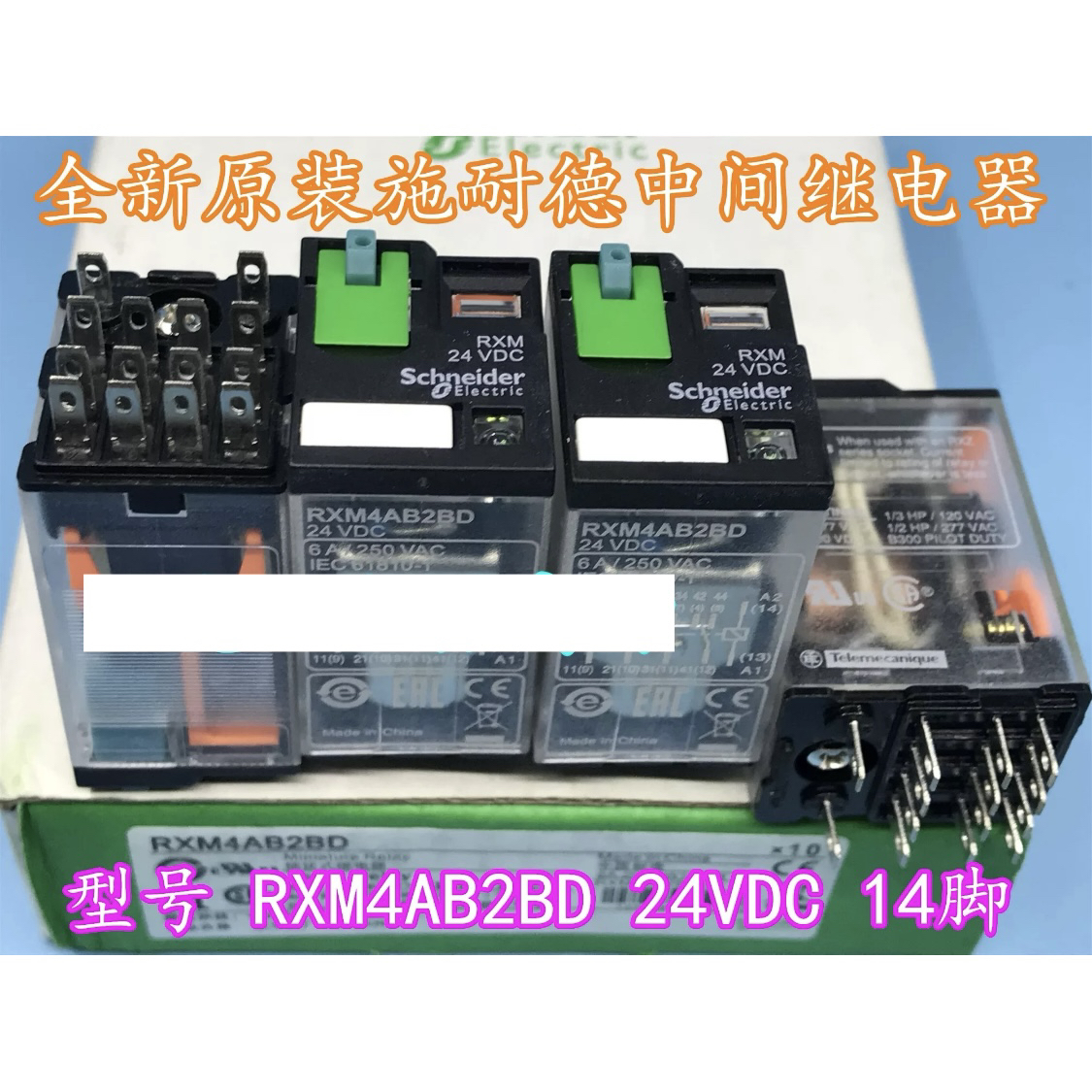 包邮全新原装 MY4IN 24VDC 现货14脚中间继电器MY4IN/24V四组转换