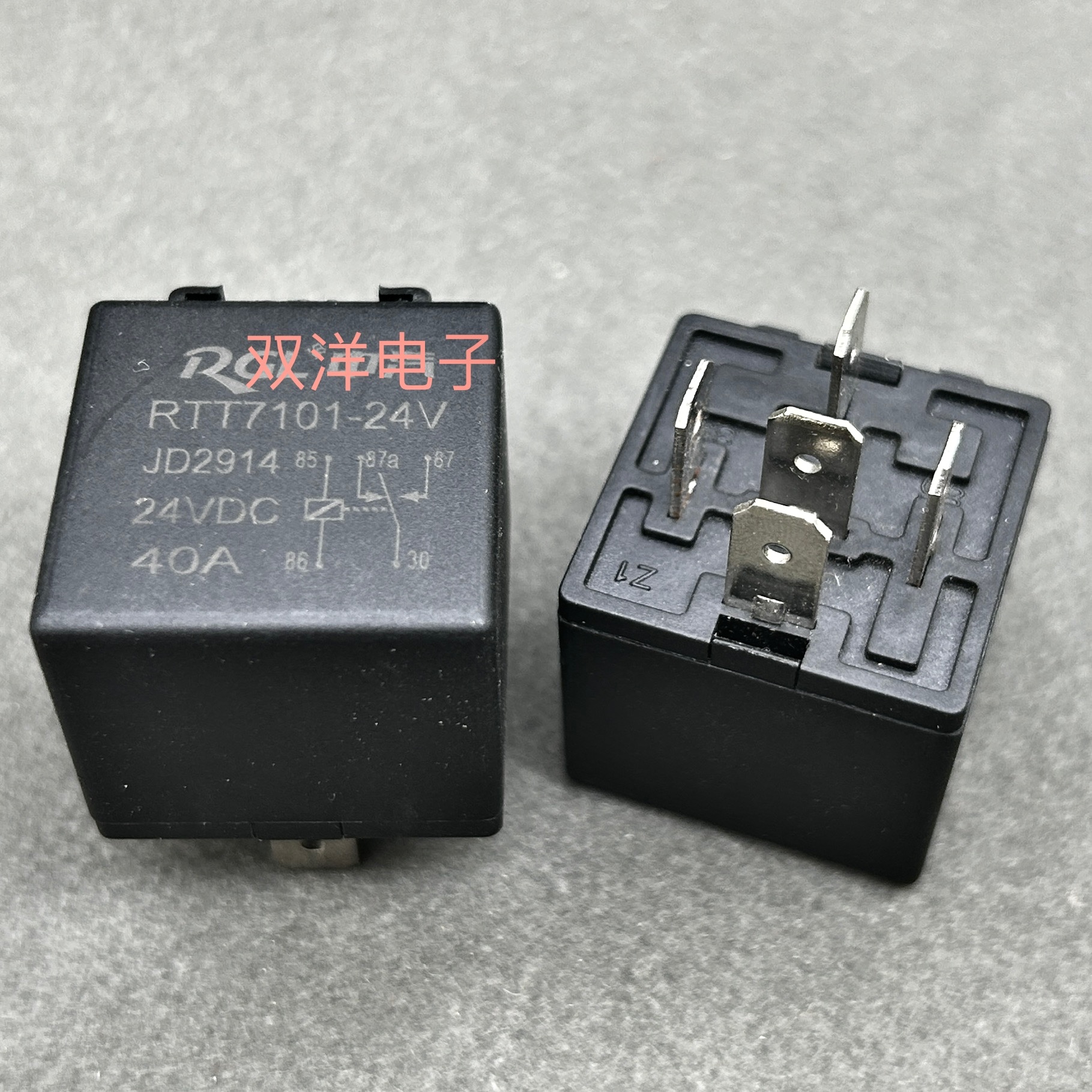 包邮全新 TRV4-L-24V-Z 40A14VDC 现货JD2914汽车5插24VDC 继电器