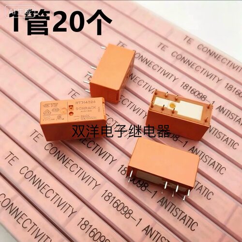 泰科TE全新原装 RT314024 8脚 16A 24VDC SCHRACK 24VDC 一组转换