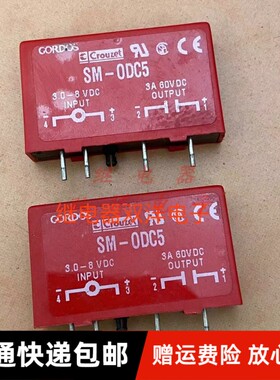 包邮进口拆机 SM-0DC5 SM-IDC5 ODC5 1DC5 固态模块继电器4针 5针