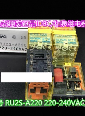 包邮全新原装 JZX-18FF YKLJ-01 2Ca10 220/240VAC 现货8脚继电器