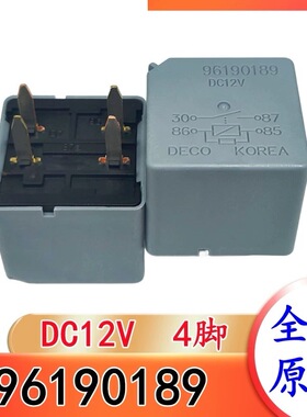 包邮全新 96190189 96190187 别克凯越风扇电子扇继电器保险丝盒