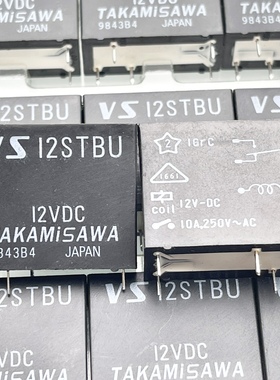 包邮原装VS 12STBU 12VDC 进口高见泽功放继电器10A 5脚12V TBU-5