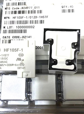 包邮全新原装 HF105F-1 012D-1HSTF 现货宏发HF继电器T90 4脚 30A