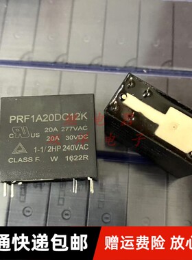 包邮全新原装 PRF1A20DC12K-20A277VAC/30VDC 现货6脚20A继电 12V