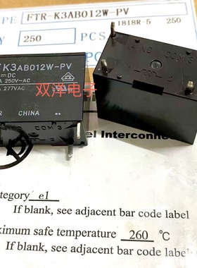 包邮全新原装 FT K3AB012W-PV 12VDC 32A277VAC 太阳能光伏逆变器