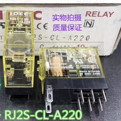 包邮全新原装 CR-2C-DC24V(X)-8A250VAC/30VDC 霍尼8脚进口中间件