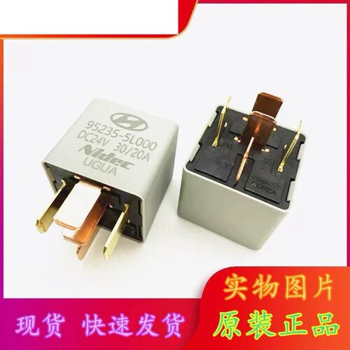 包邮全新原装 95235-5L000 DC24V 30/20A NIdec UGUA 进口德科5脚