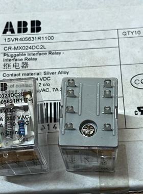 包邮全新原装 CR-MX024DC2L 现货8脚24VDC继电器 1SVR405631R1100