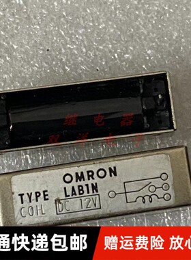 包邮全新原装 LAB1N DC12V 功率固态干簧管直流12VDC继电器 LABIN