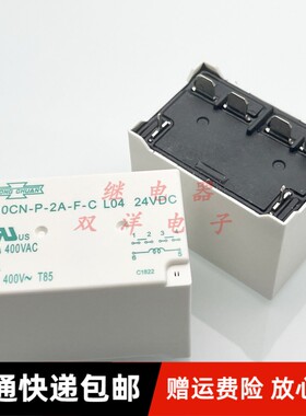 包邮原装 510CN-P-2A-F-C 24VDC 松川 24V 50A 400VAC 继电器 L04