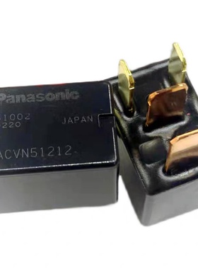 包邮全新 ACVN51212 进口松下汽车自动启停故障继电器 4脚12V喇叭