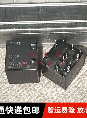 包邮全新原装 ACJ2112 L04 现货进口NAIS日本8脚汽车12V继电器 2P