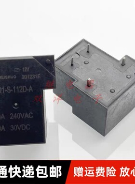 包邮全新原装 NT90RNAE12SB 40A240VAC 30VDC 现货4脚 通用品