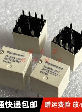包邮全新 ACTE5CR2 现货汽车继电器 ACTE5CR2 汽车易损继电器10脚