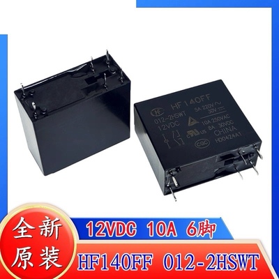 包邮全新原装 HF140FF 012-2HSWT 10A250VAC 现货6脚2组常开 继电