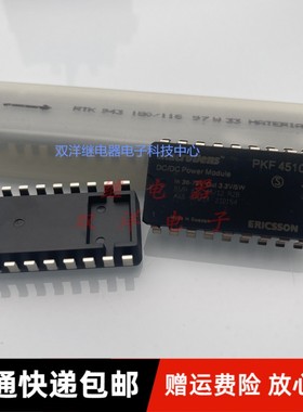 现货全新 PKF4510SI ERICSSON/爱立信 SOP-18 全新原装 PKF4510S1