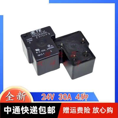 包邮全新原装 T9AS1L12-24 现货TE泰科30A240VAC继电器 4脚 24VDC