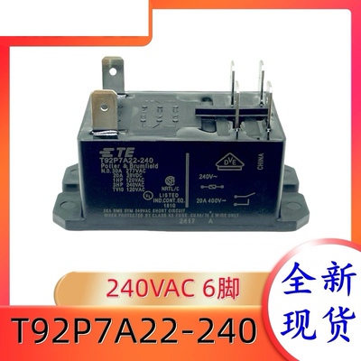 包邮全新原装 T92P7A22-240 240VAC 现货泰科TE大功率 30A 277VAC
