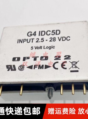 包邮现货 G4 IDC5D 进口OPTO22固态继电器2.5-28VDC 5脚 G4-1DC5D