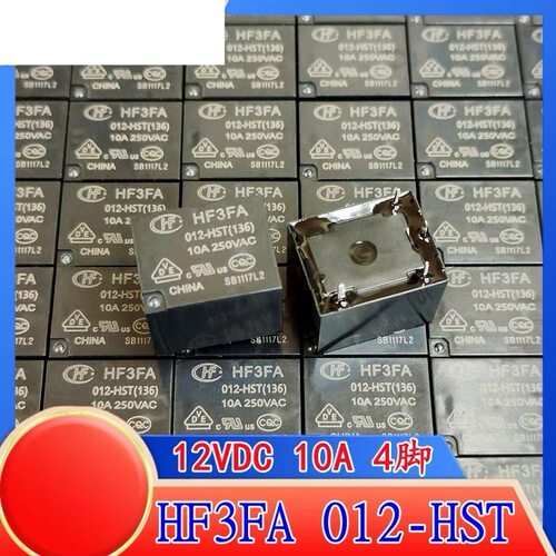 包邮全新原装 HF3FA 012-HST 10A250VAC现货4脚电饭煲热水壶12VDC