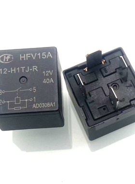 包邮全新原装 HFV15A 12-H1TJ-R 12V 40A 带电阻4脚汽车继电器15A