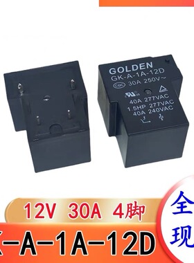 包邮全新原装 GK-A-1A-12D 40A277VAC现货4脚12VDC功率继电器常开
